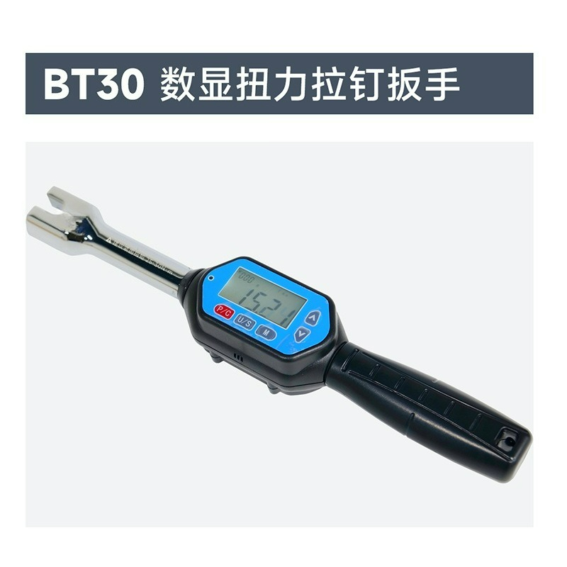 Torque Wrench Digital - Cyfrowy klucz dynamometryczny z pokrętłem do