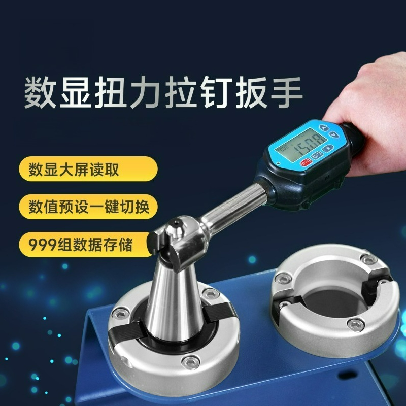 Cyfrowy klucz dynamometryczny  – Torque Wrench Digital recenzja i cena